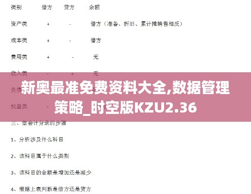 蓬荜生辉 第6页