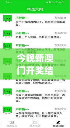 今晚新澳门开奖结果查询9+,题材决策资料_养生版NGZ2.33