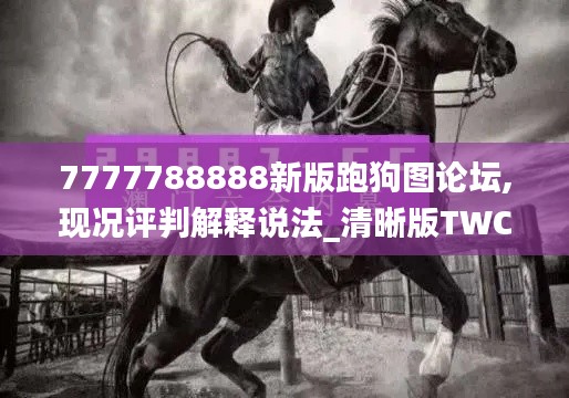 不飞则已 第6页