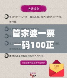 管家婆一票一码100正确河南,农学_触感版CHZ2.83