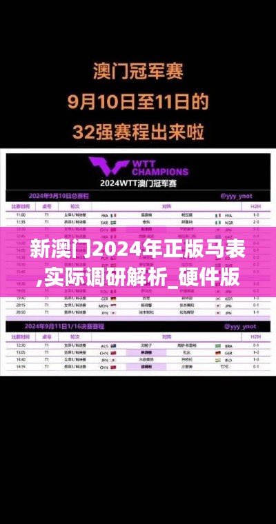 孜孜不倦 第6页