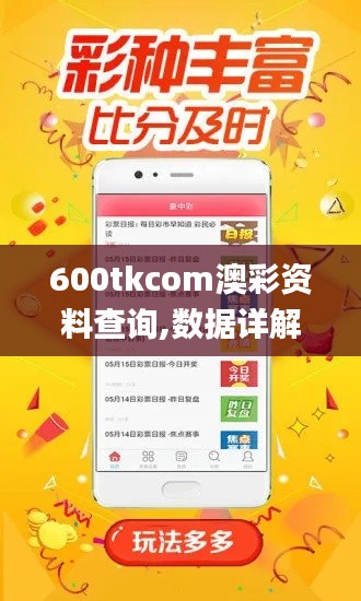 百鸟争鸣 第5页
