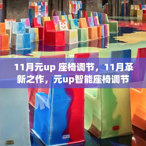 环肥燕瘦 第7页