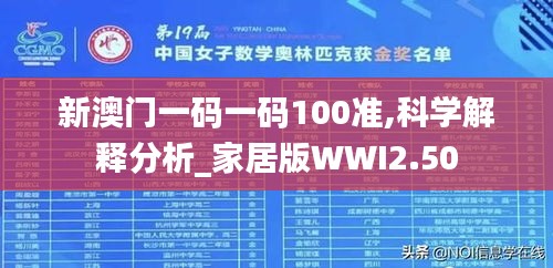 令行禁止 第6页