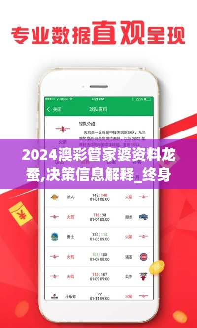 放浪形骸 第6页