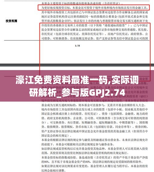 第2970页