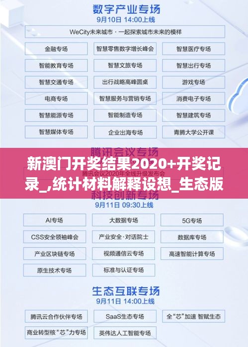 定谋贵决 第5页