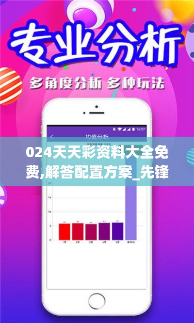 张皇失措 第6页