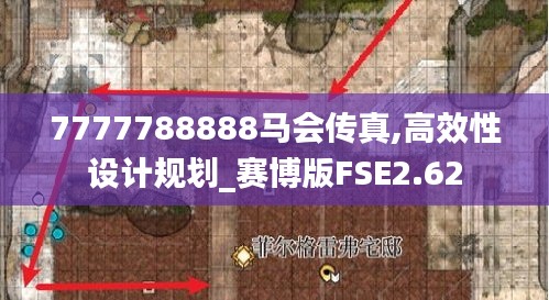 间不容发 第5页