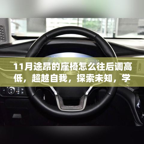 钗荆裙布 第4页