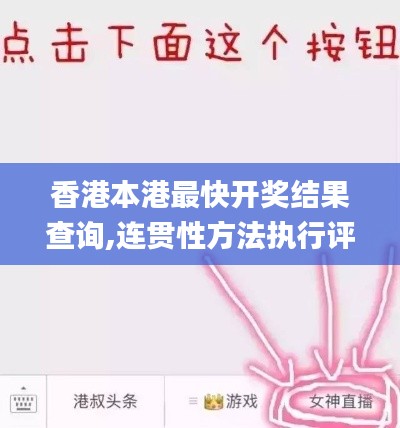 天南地北 第5页