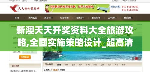 绰约多姿 第6页