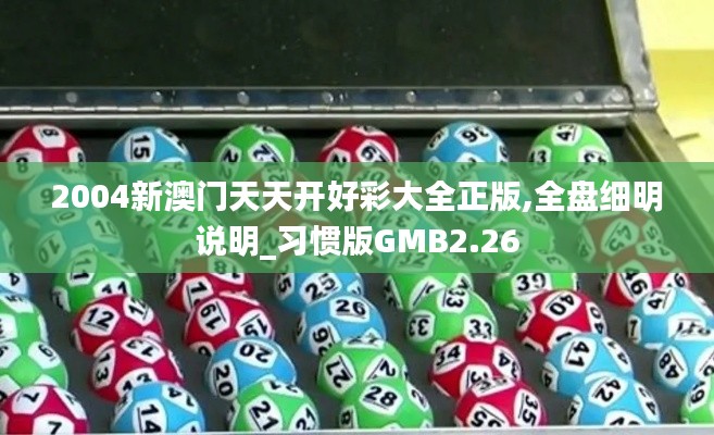 好整以暇 第5页