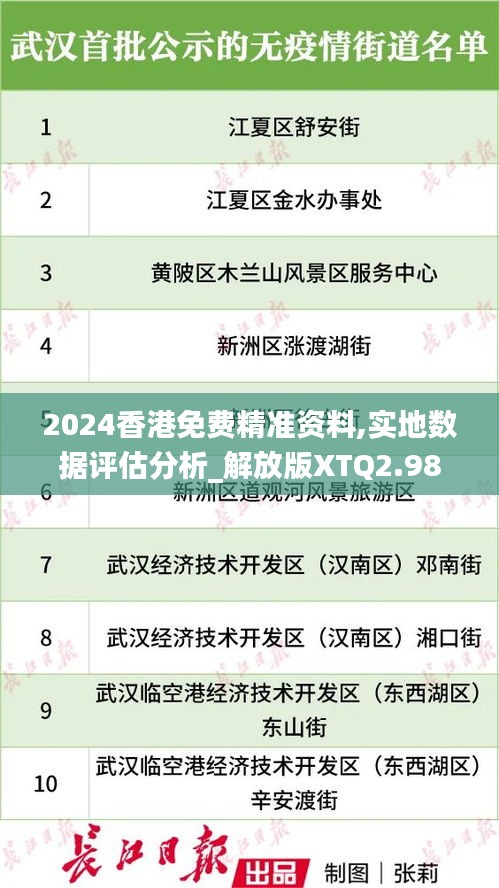 张张屈屈 第7页
