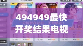 第2961页