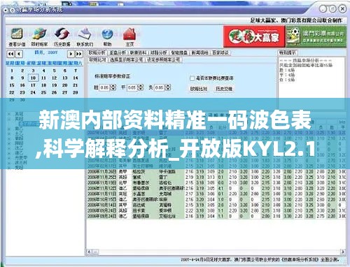 九死一生 第7页