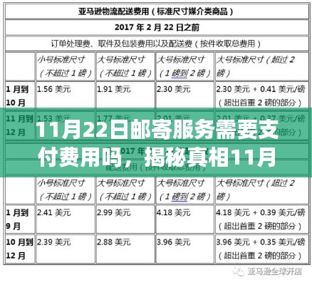 断织劝学 第4页