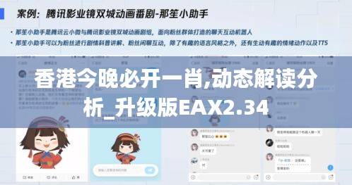 夜以继日 第6页