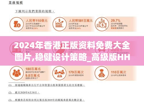 星星打烊 第6页