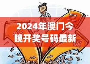 张惶失措 第6页