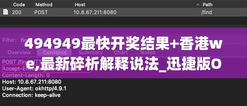 夭桃秾李 第6页