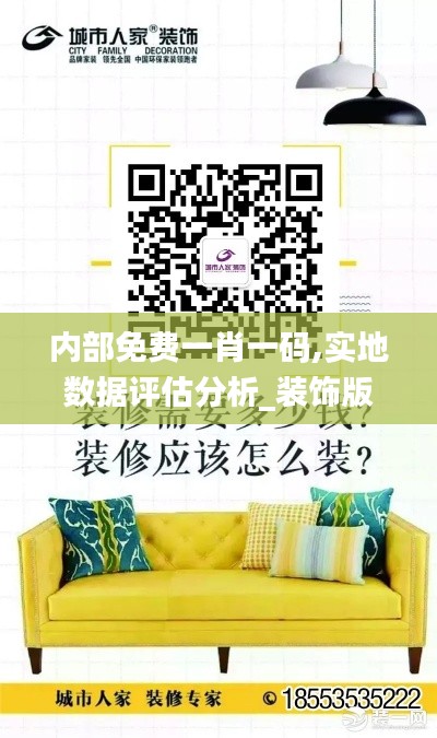 推襟送抱 第7页