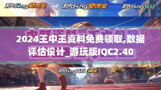 和为贵 第5页