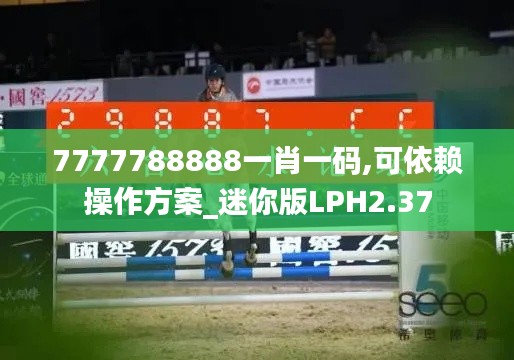 灰飞湮灭 第6页