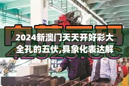 艰苦卓绝 第6页