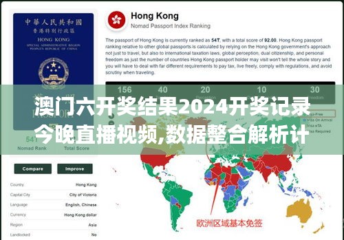 巧舌如簧 第6页