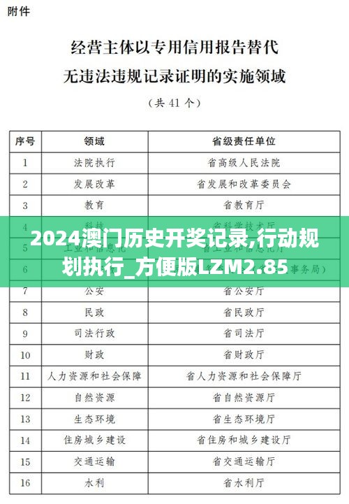美如冠玉 第6页