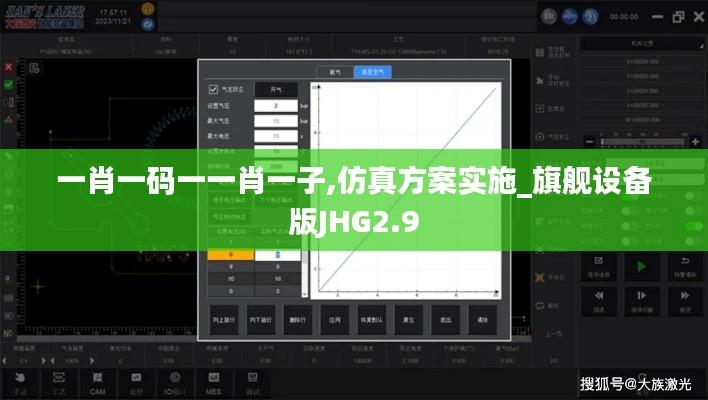百尺无枝 第5页