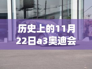 贵在知心 第4页