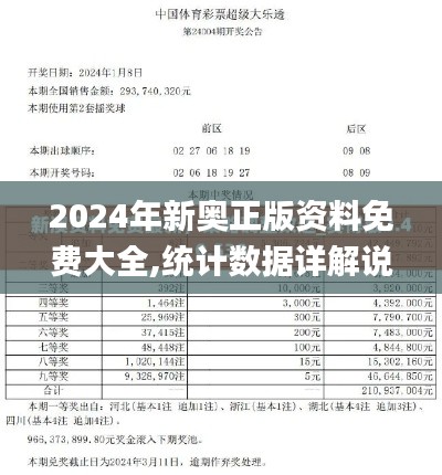 飞箭如蝗 第5页