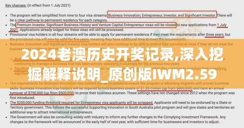 志在四方 第7页