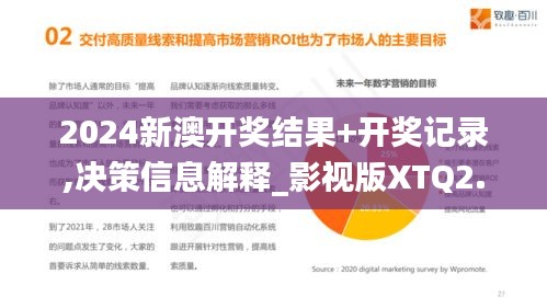 比翼鸟 第4页