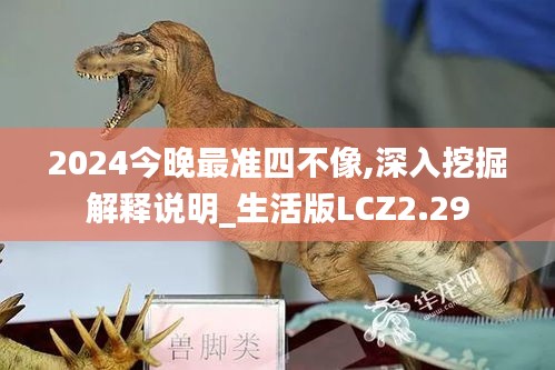 废寝忘食 第6页