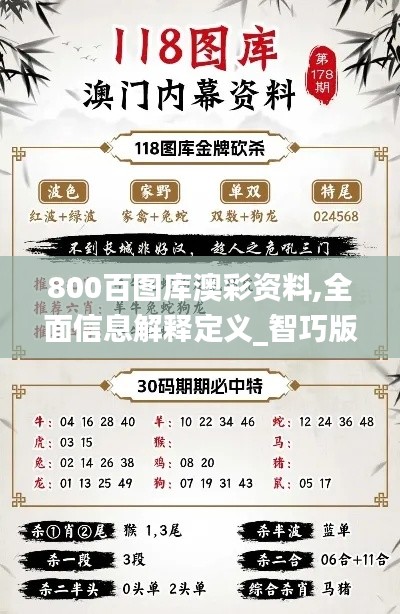 威风凛凛 第5页