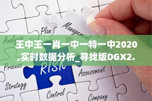 徙宅忘妻 第6页