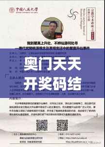 奥门天天开奖码结果2024澳门开奖记录4月9日,具象化表达解说_寻找版BIX2.21