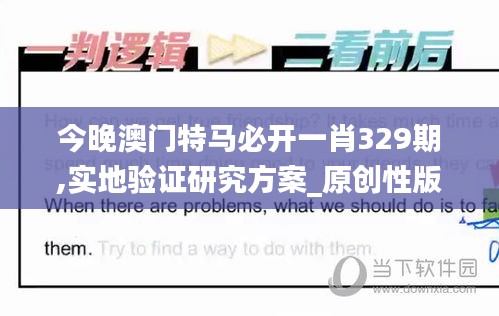 张灯结彩 第6页