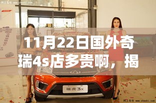 富贵逼人来 第4页