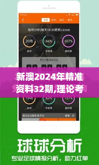 鸟面鹄形 第6页