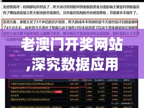 工程案例 第486页
