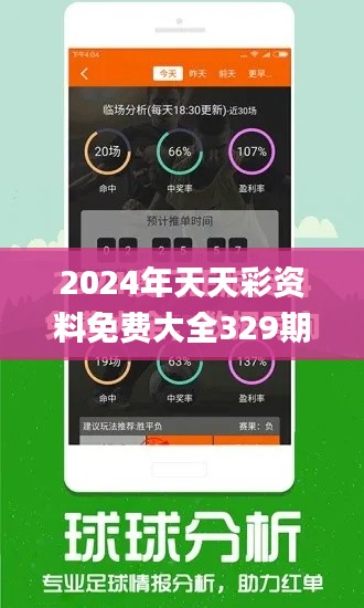 张敞画眉 第4页
