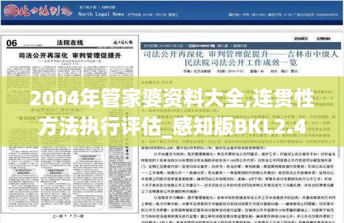 高抬贵手 第5页