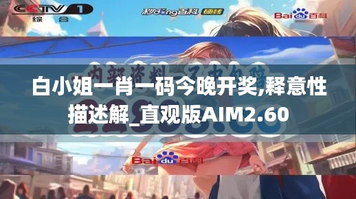 滔滔不绝 第6页