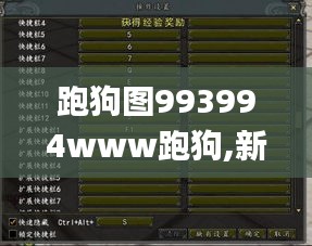跑狗图993994www跑狗,新技术推动方略_掌中宝WAF2.82