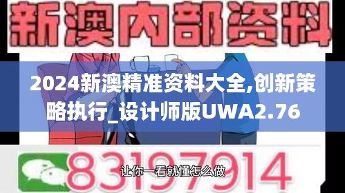 龙马精神 第6页