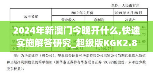 飞潜动植 第6页